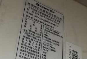 沧源格力空调维修电话是多少