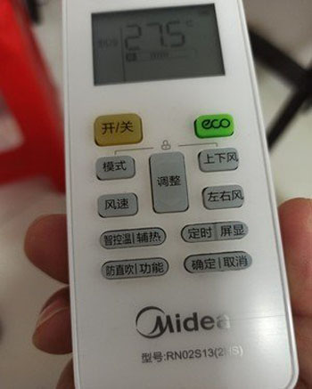 沧源空调遥控器打不开