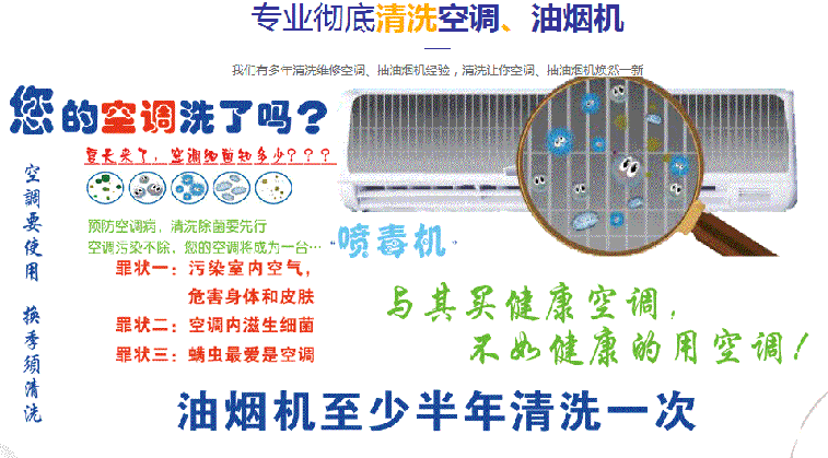 沧源空调维修售后服务中心电话在哪里找
